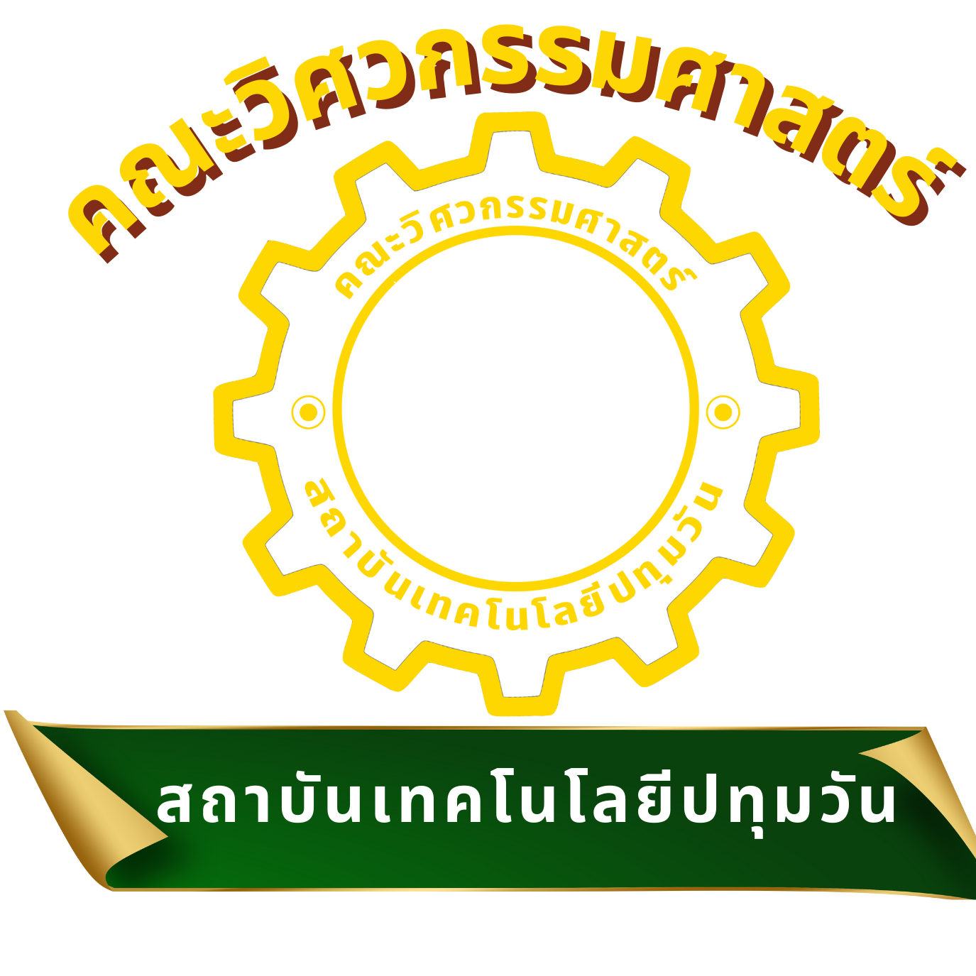  Logo 7