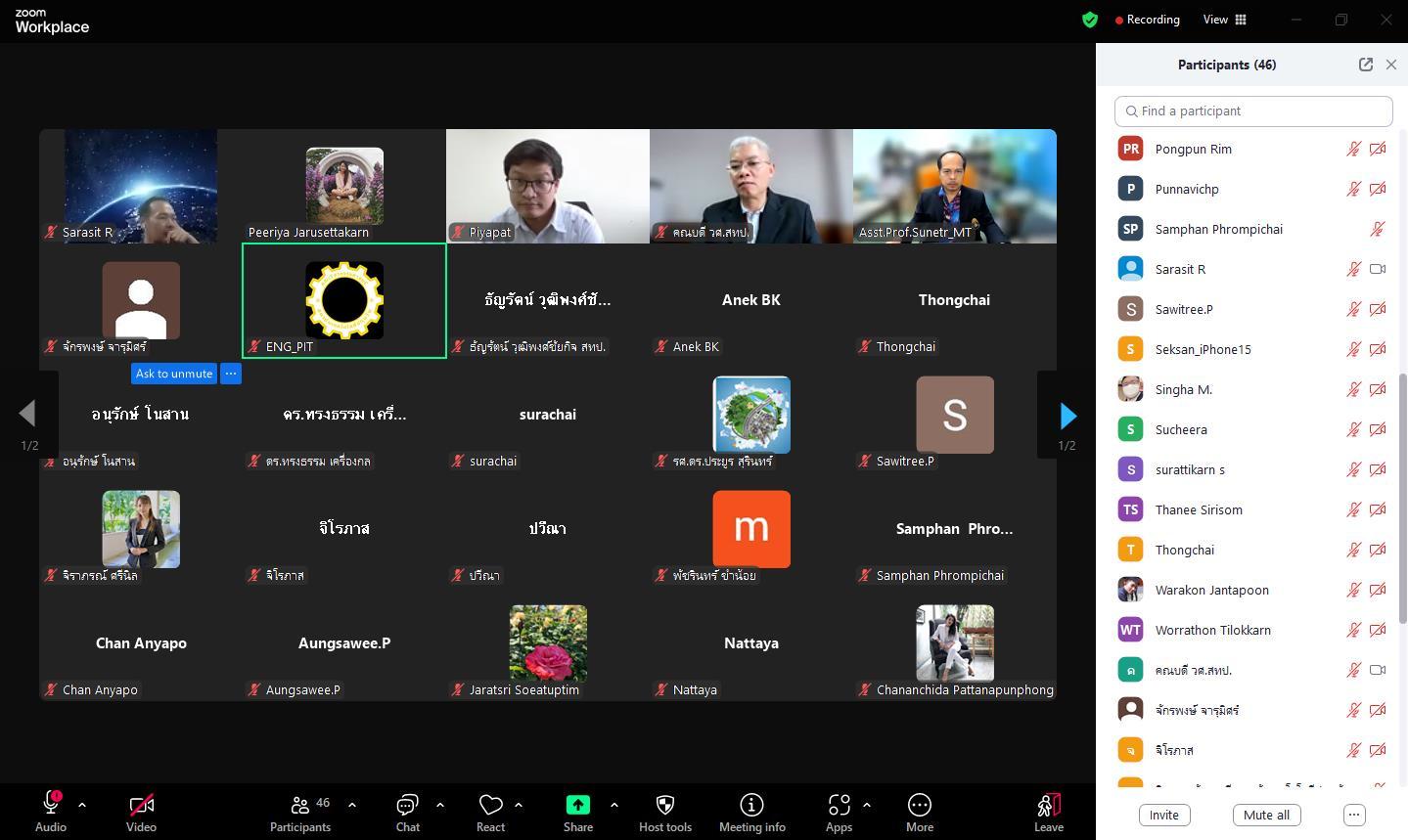 LINE ALBUM KM 27 3 68 250327 12