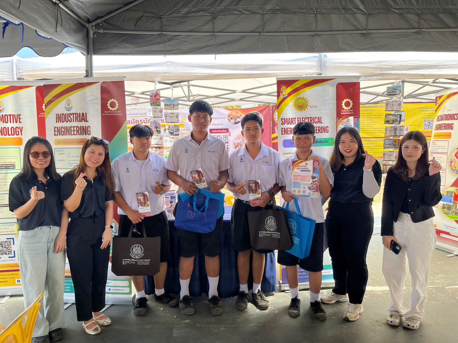 สนุกกับวิชาการและกีฬา