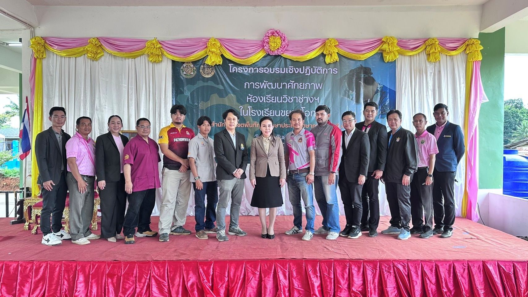 อบรมก้าวกระโดดกิจกรรมที่ 3