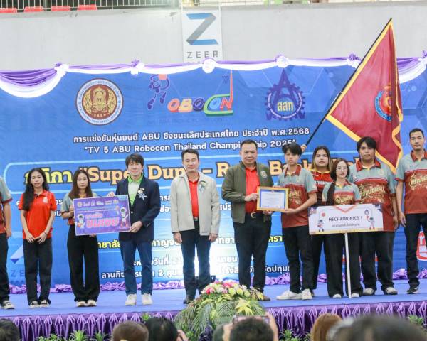 ทีม GOLDGEAR  คว้ารางวัล  รองชนะเลิศอันดับ-3 จากเวทีแข่งขันหุ่นยนต์ ABU Robocon Thailand Championship 2025