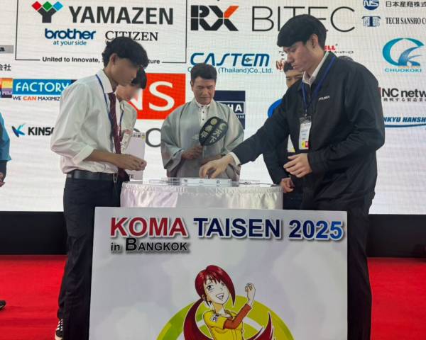 วศ. สาขาวิศวกรรมอุตสาหการ PIT คว้าผลงานเข้ารอบ 16 ทีมสุดท้ายในการแข่งขัน “KOMA TAIZEN 2025 in Bangkok”
