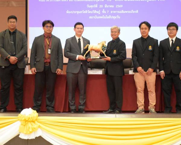 วศ. สทป. ลงนามความร่วมมือภาครัฐ–เอกชน เสริมศักยภาพกำลังคนด้านวิศวกรรมและเทคโนโลยี