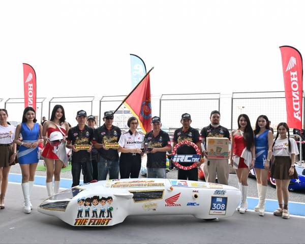วศ. สทป. คว้า 3 รางวัล การแข่งขัน  Honda Eco Mileage Challenge  ครั้งที่ 28