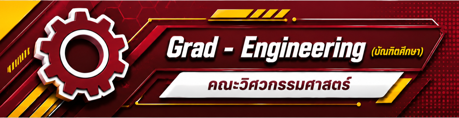 grad-engineering