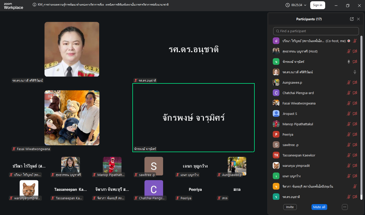 Kmwicay3