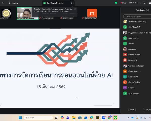 คณะวิศวกรรมศาสตร์ จัดทำกิจกรรมการจัดการองค์ความรู้ KM   ประจำปี 2569