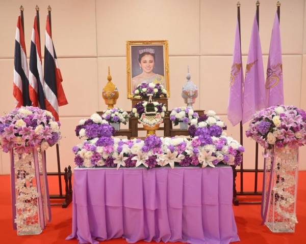 สทป. ร่วมถวายพระพรด้วยความจงรักภักดี เนื่องในโอกาสพระราชพิธีมหามงคลเฉลิมพระชนมพรรษา สมเด็จพระนางเจ้าฯ พระบรมราชินี 
